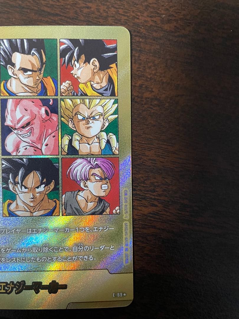【41巻】MANGA BOOSTER 02 E-89 ★ 金エナジーマーカー