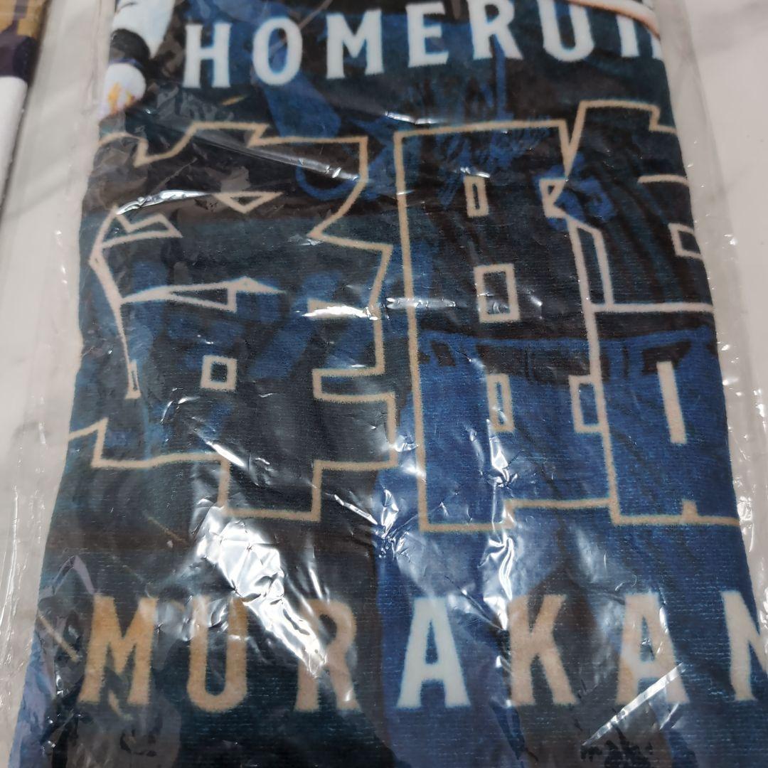 村上宗隆　5打席連続ホームラン 記念ボール＋記念タオル 2023年WBCタオル