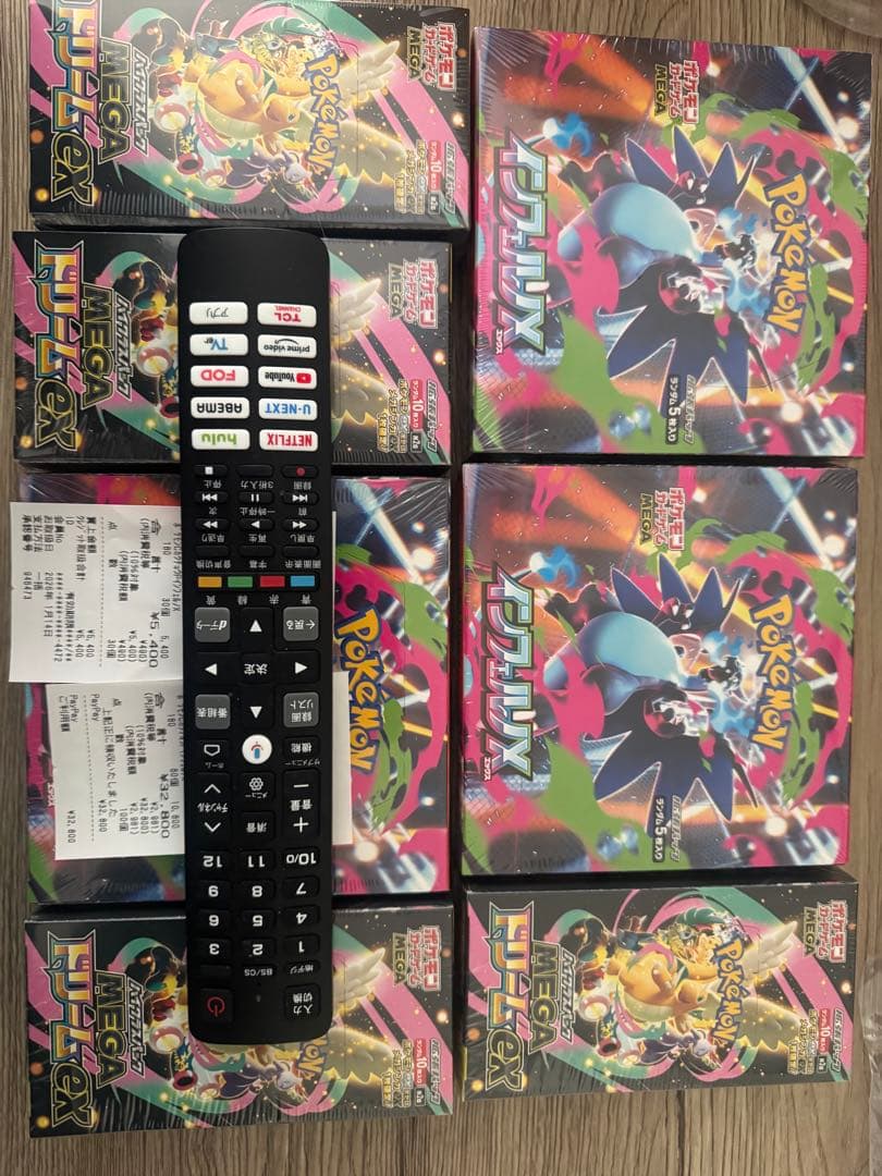 インフェルノX3ボックス メガドリームEX4ボックスシュリンク付き