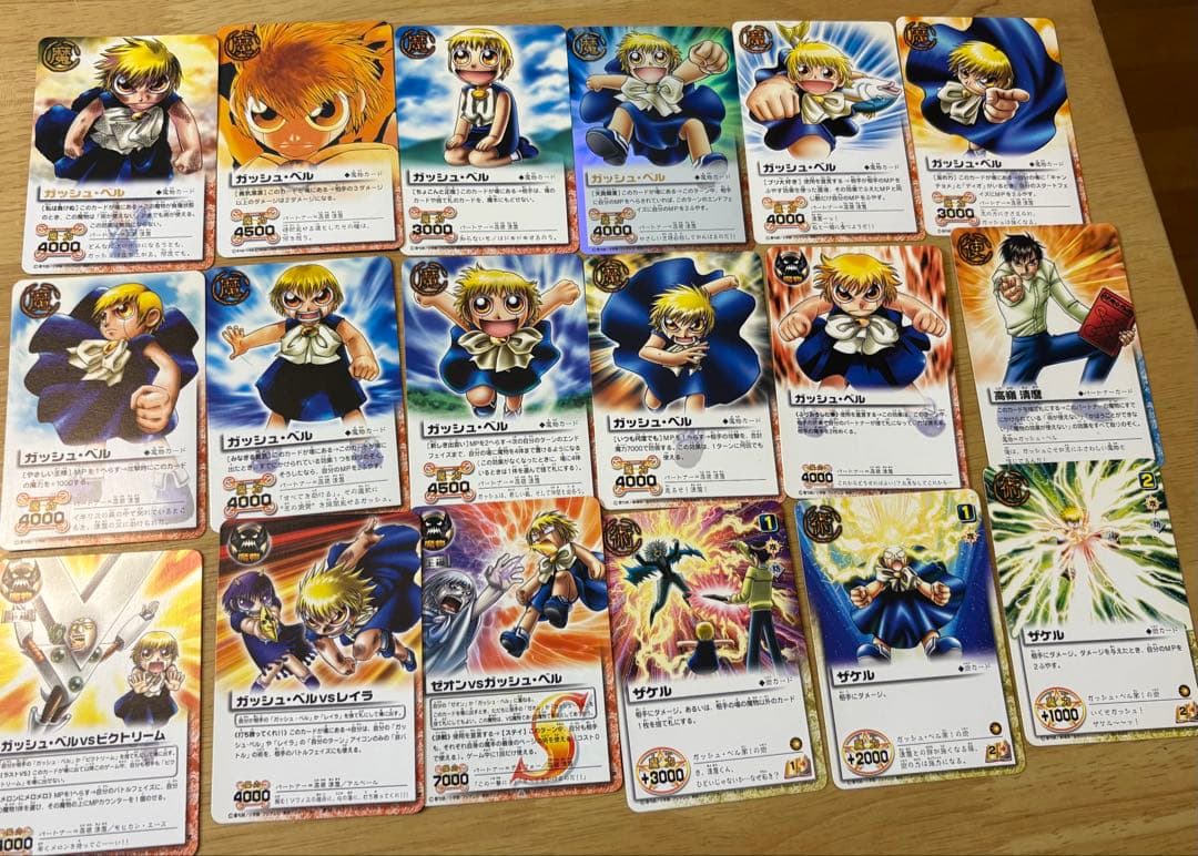 金色のガッシュベル　カードセット（ガッシュベル）