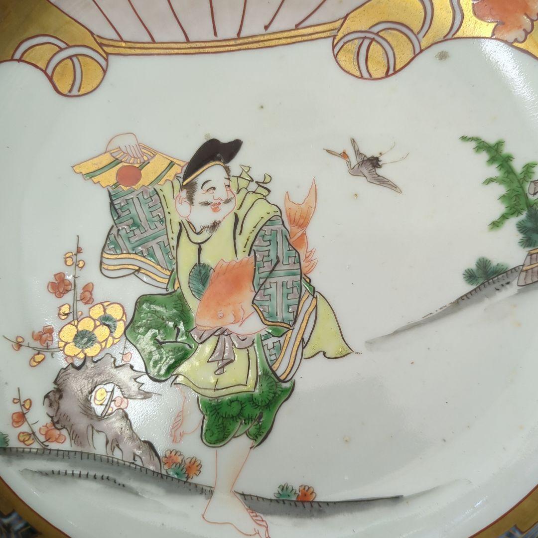 骨董　古伊万里　恵比寿様　縁起柄　金彩　染錦　鉢　大鉢　器　美品