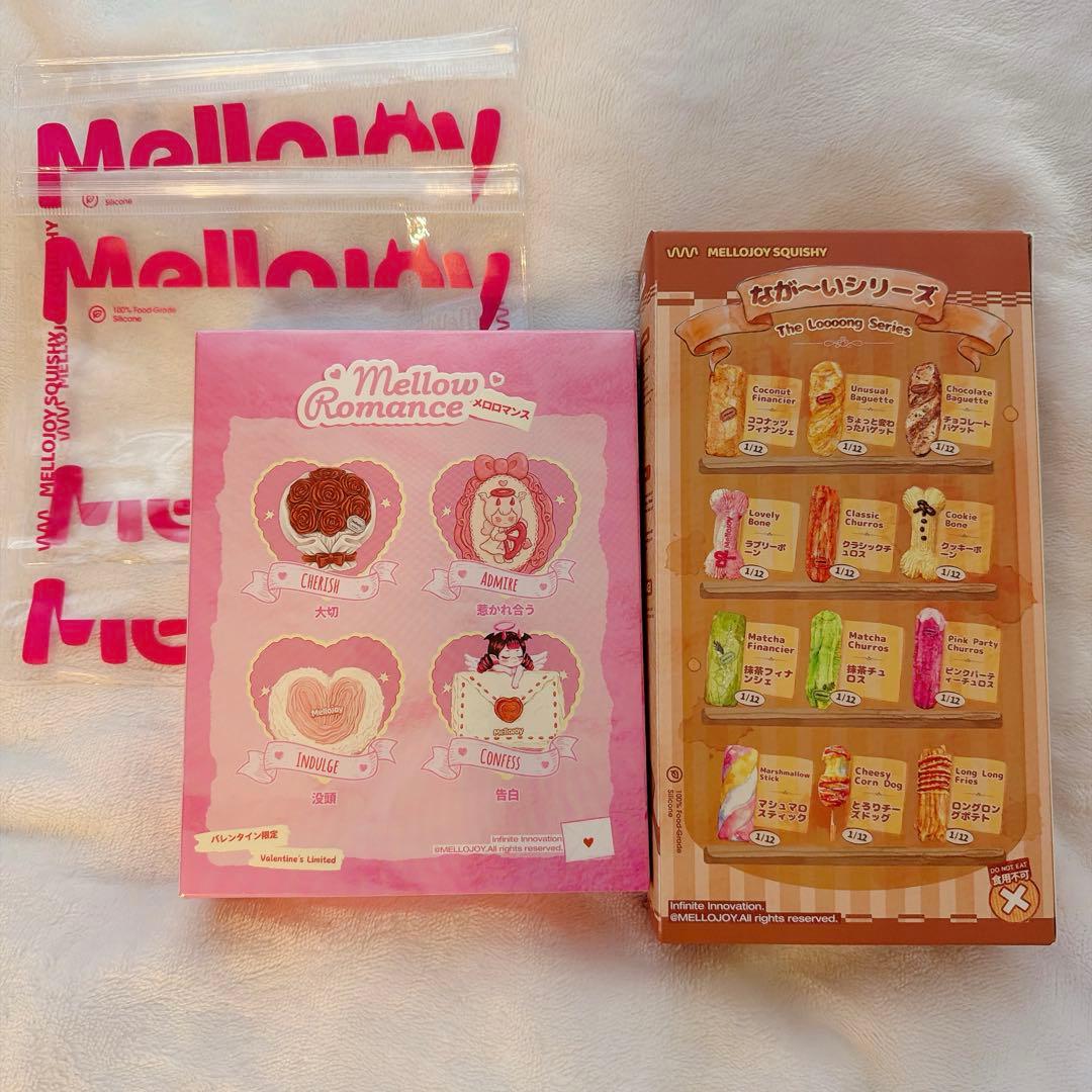 Mellojoy バレンタインタイセツ＆ながーいシリーズ セット