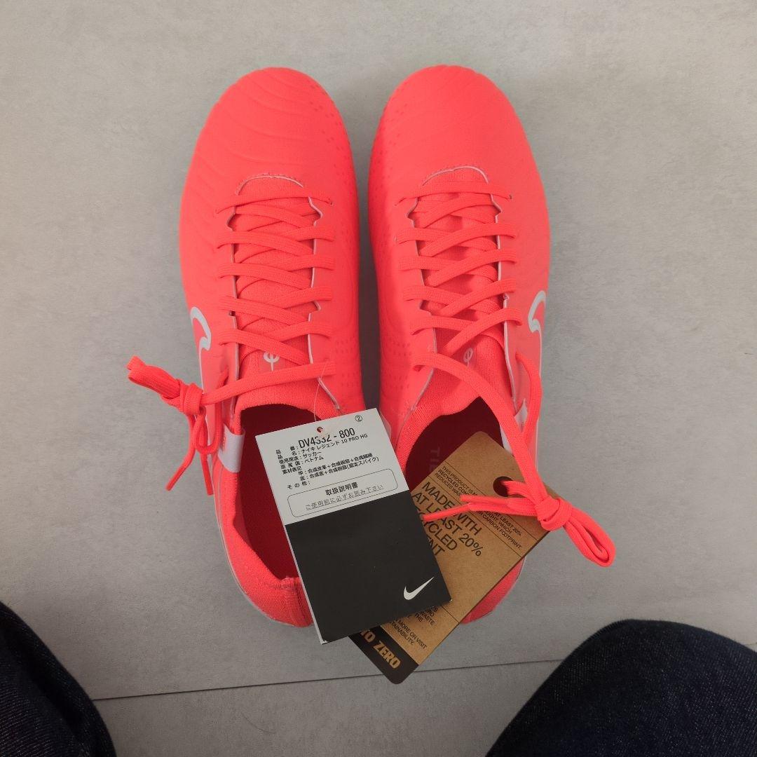 Nike TIEMPO LEGEND 10 PRO HGサッカーシューズ