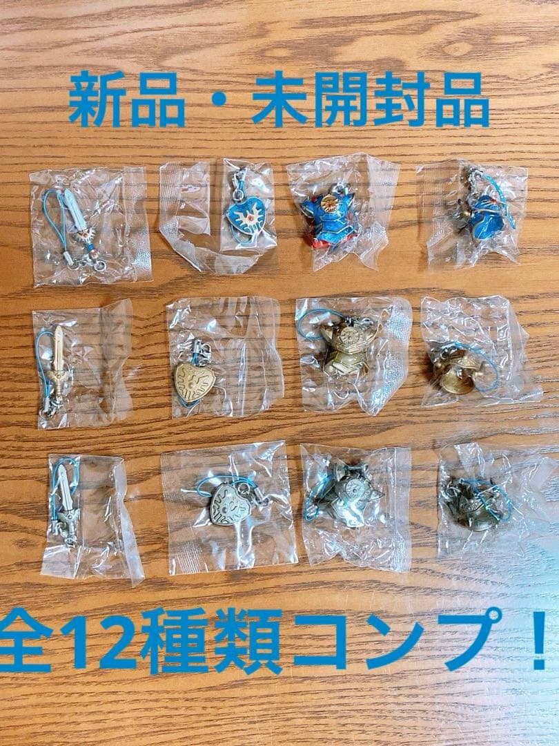 ドラゴンクエスト アイテムギャラリーミニ ロトの装備編