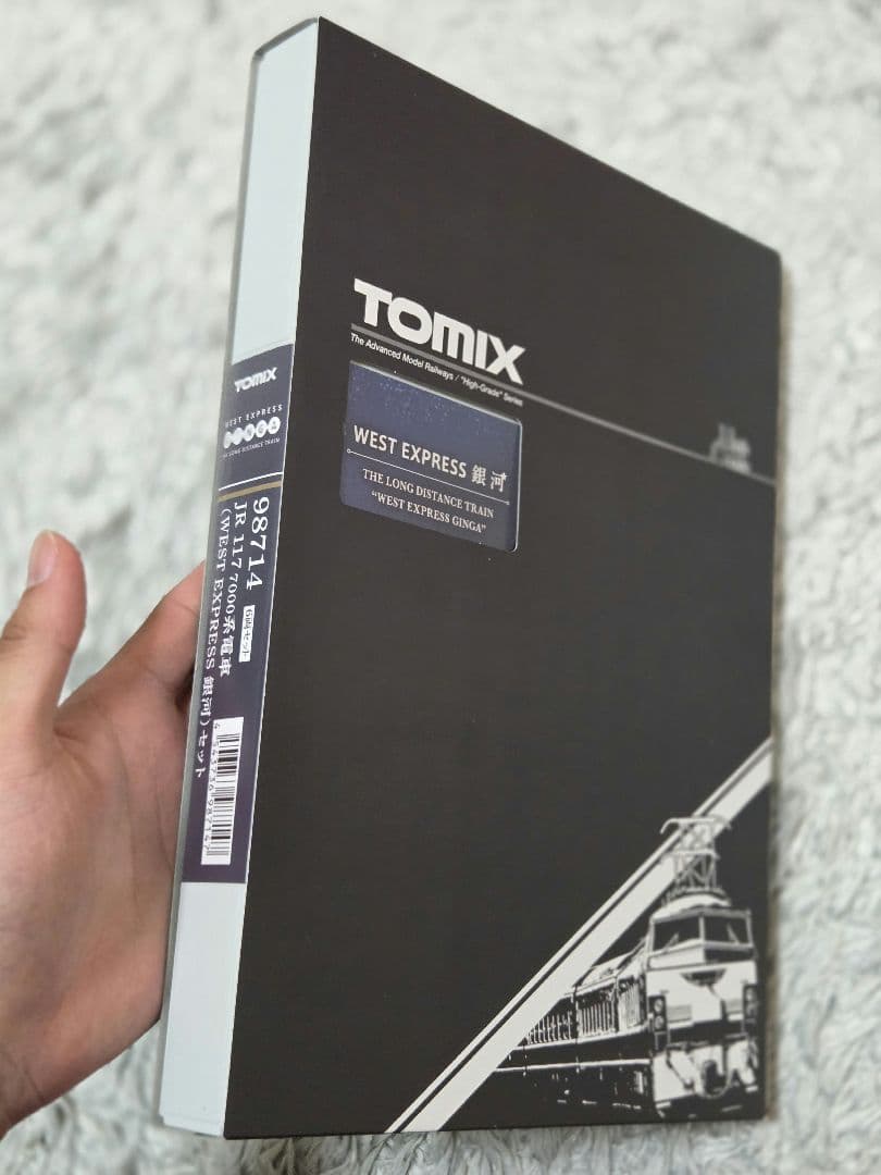 ま*ん様 TOMIX 98714 WEST EXPRESS 銀河 117系