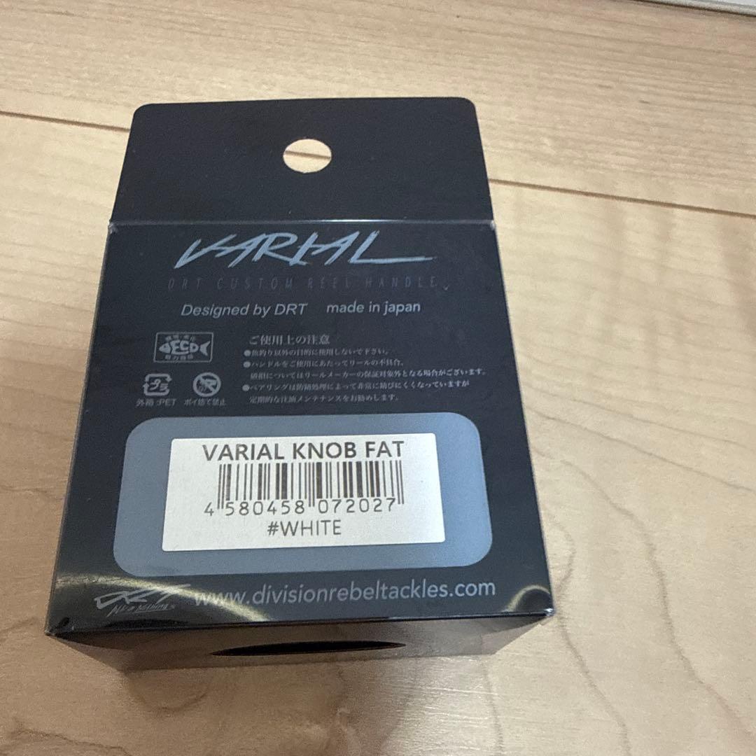 DRT バリアルハンドルノブ　ファットノブ　ホワイト　美品