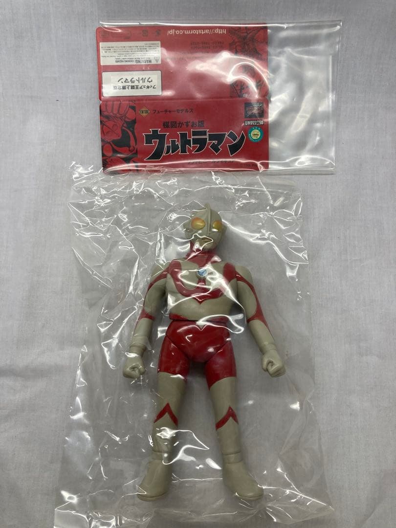 フューチャーモデルズ／フィギュア王誌上限定版 楳図かずお版 ウルトラマン ソフビ