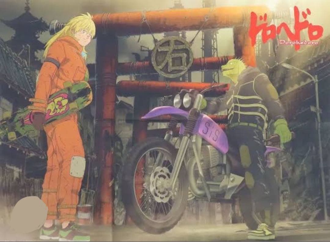 【新品未開封】ドロヘドロ 描き下ろしイラストB2布ポスター