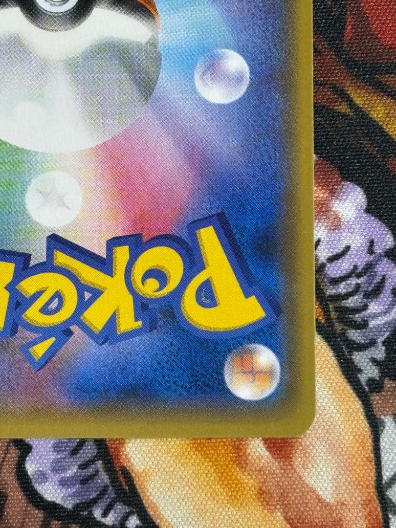 ロケット団のミミッキュGX