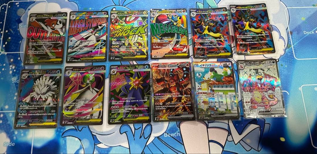 ポケモンカード　まとめ売り　引退品　70枚