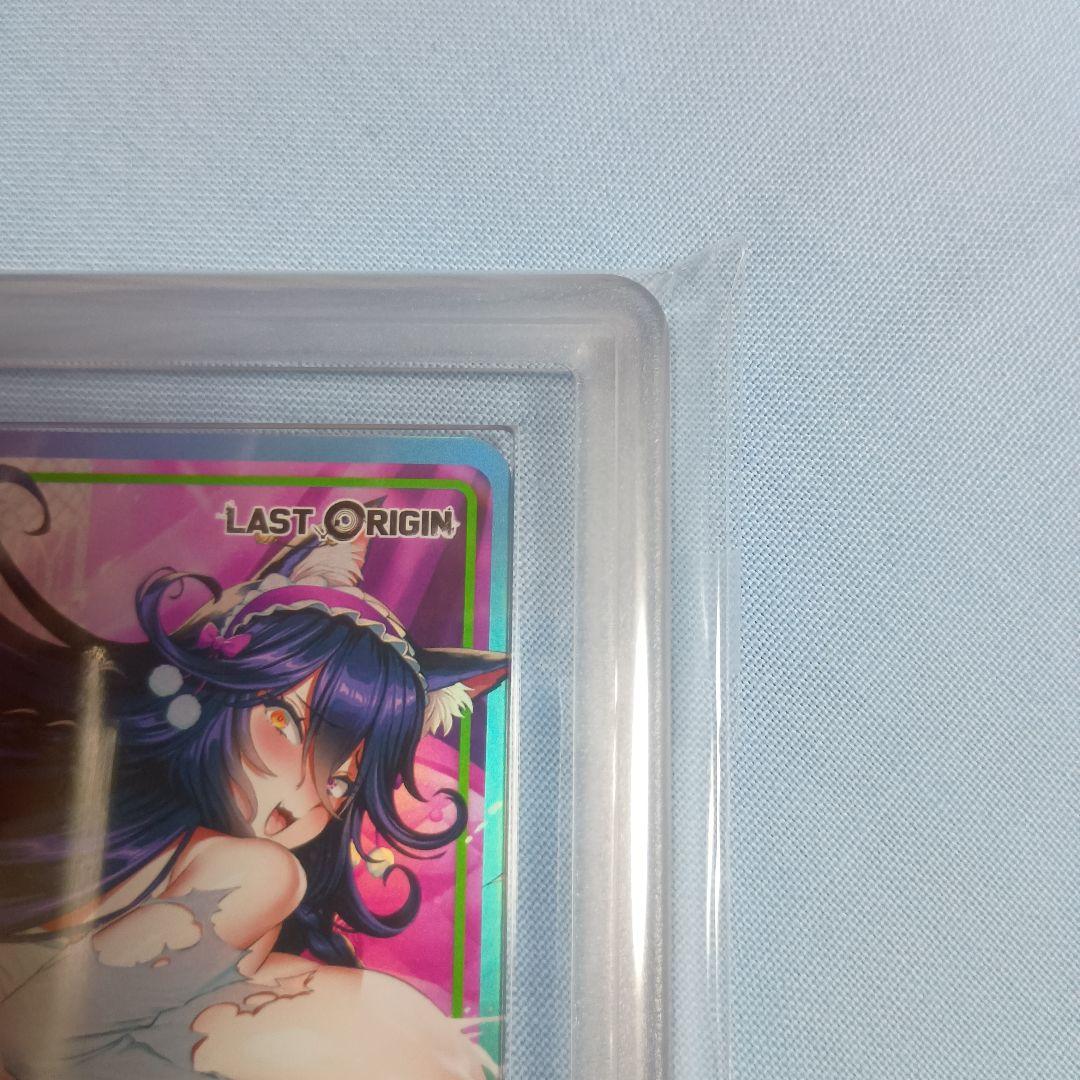 【ARS9】牛乳泥棒 ポイ SEC Top8