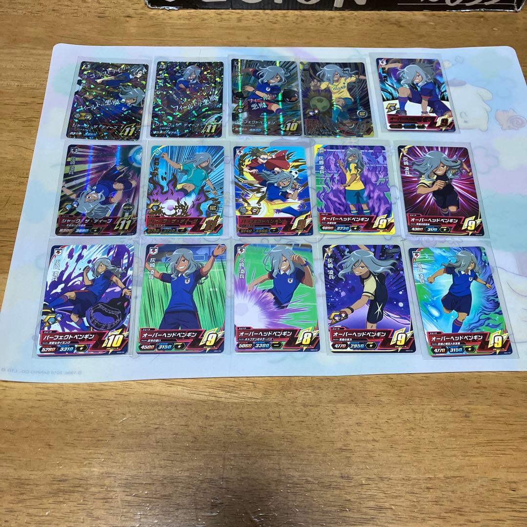 イナズマイレブン 灰崎凌兵◯179