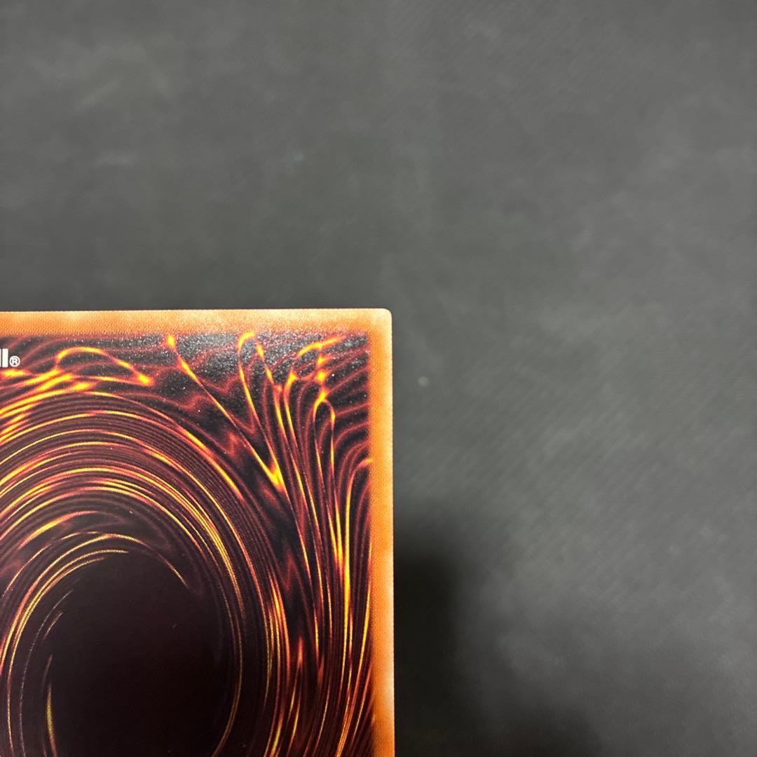 週末限定値下げ　遊戯王　融合派兵　20thシークレットレア　五つ目個体