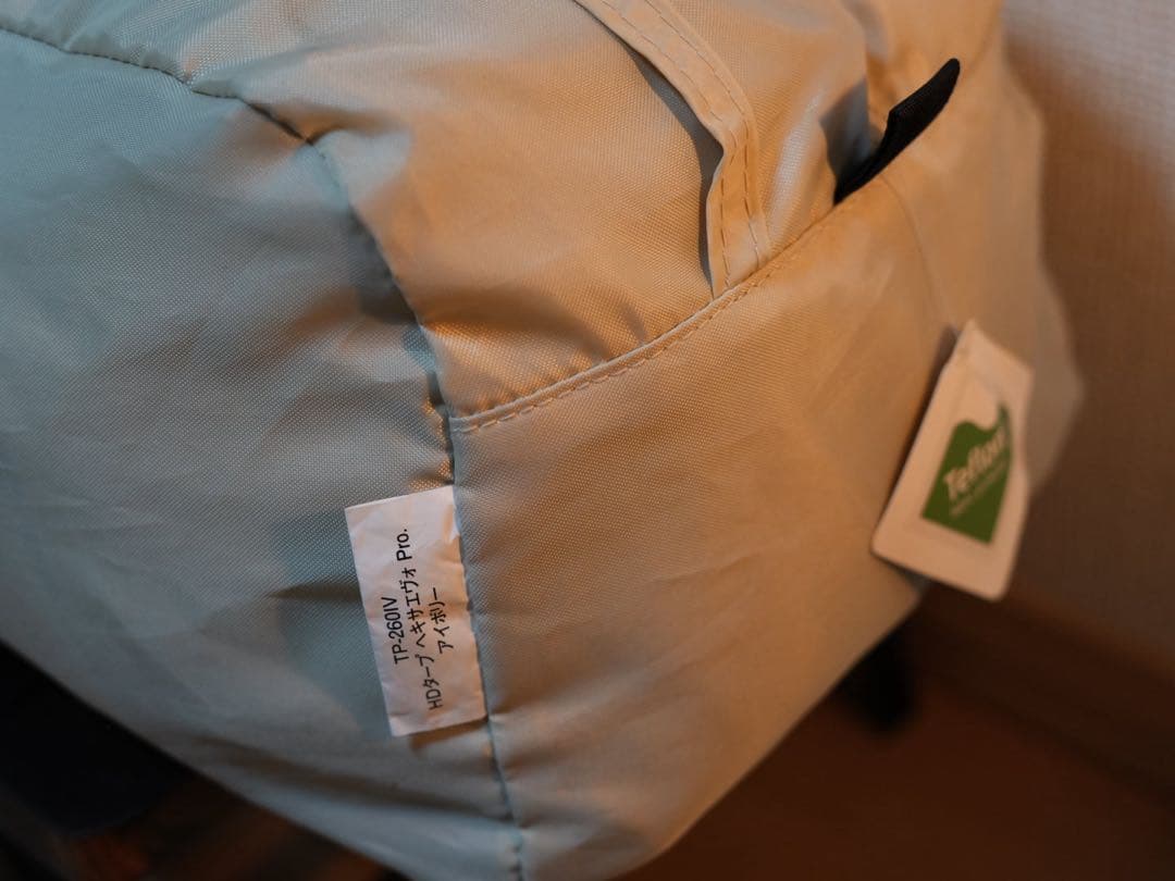 【極美品】スノーピーク ヘキサエヴォ Pro.アイボリー TP-260IV