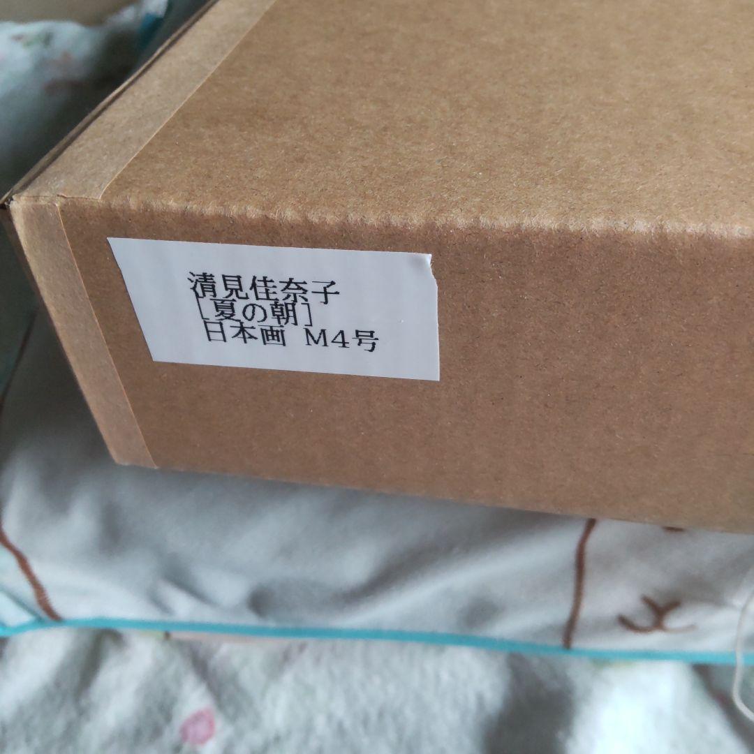 1月セール 日本画 蓮の絵画