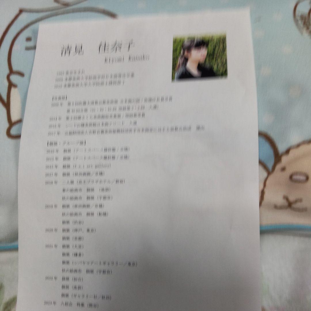 1月セール 日本画 蓮の絵画