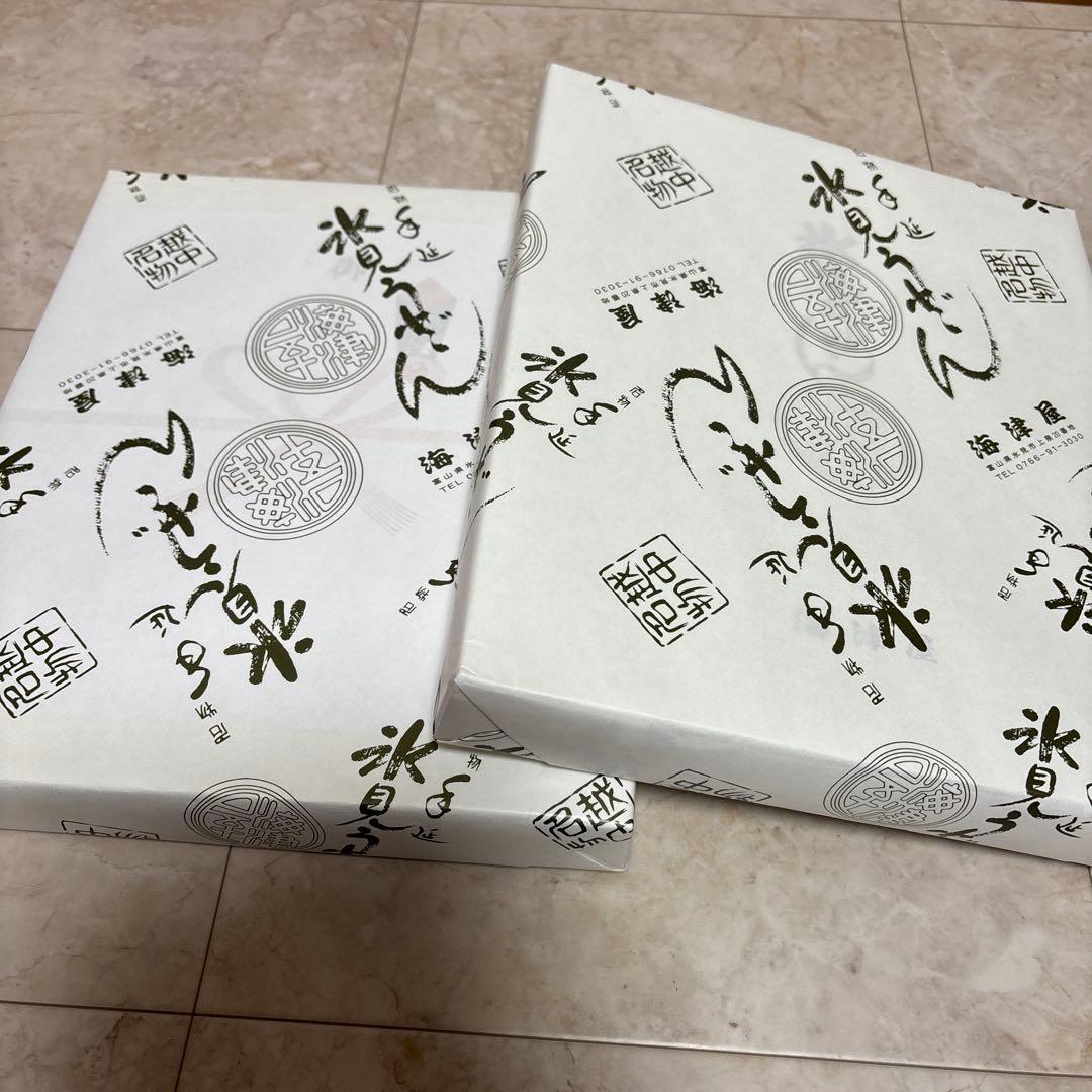 未開封　海津屋　氷見うどん細麺&つゆセット