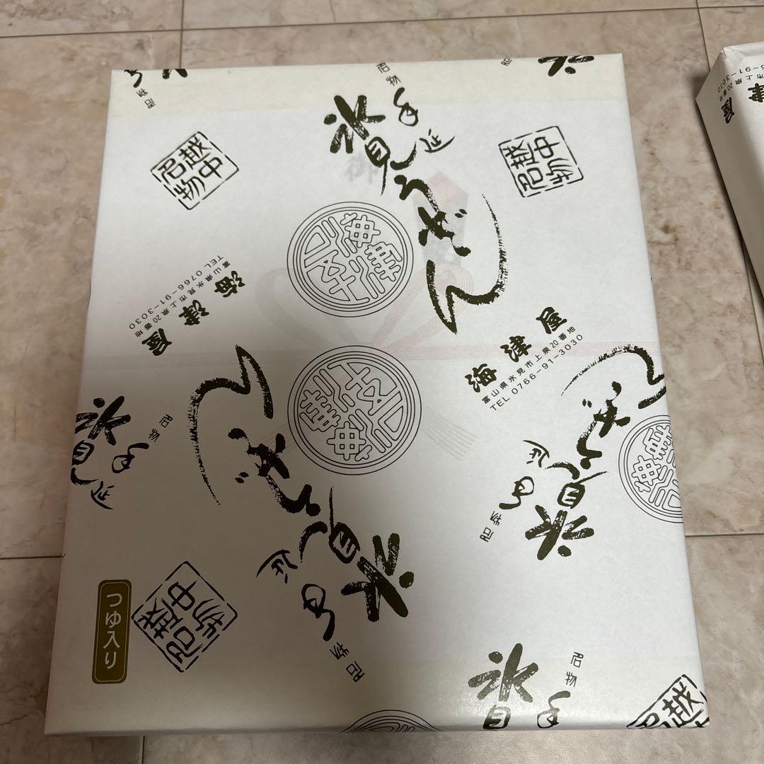 未開封　海津屋　氷見うどん細麺&つゆセット