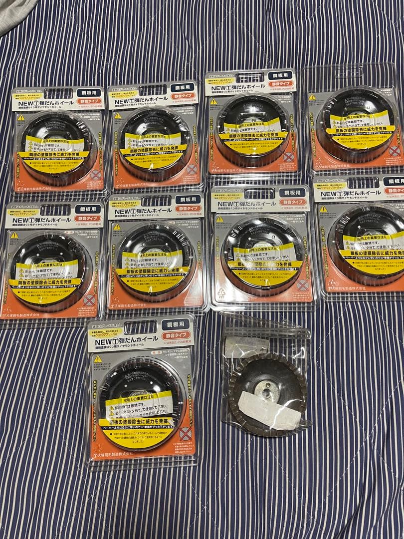 ダイヤモンドホイール