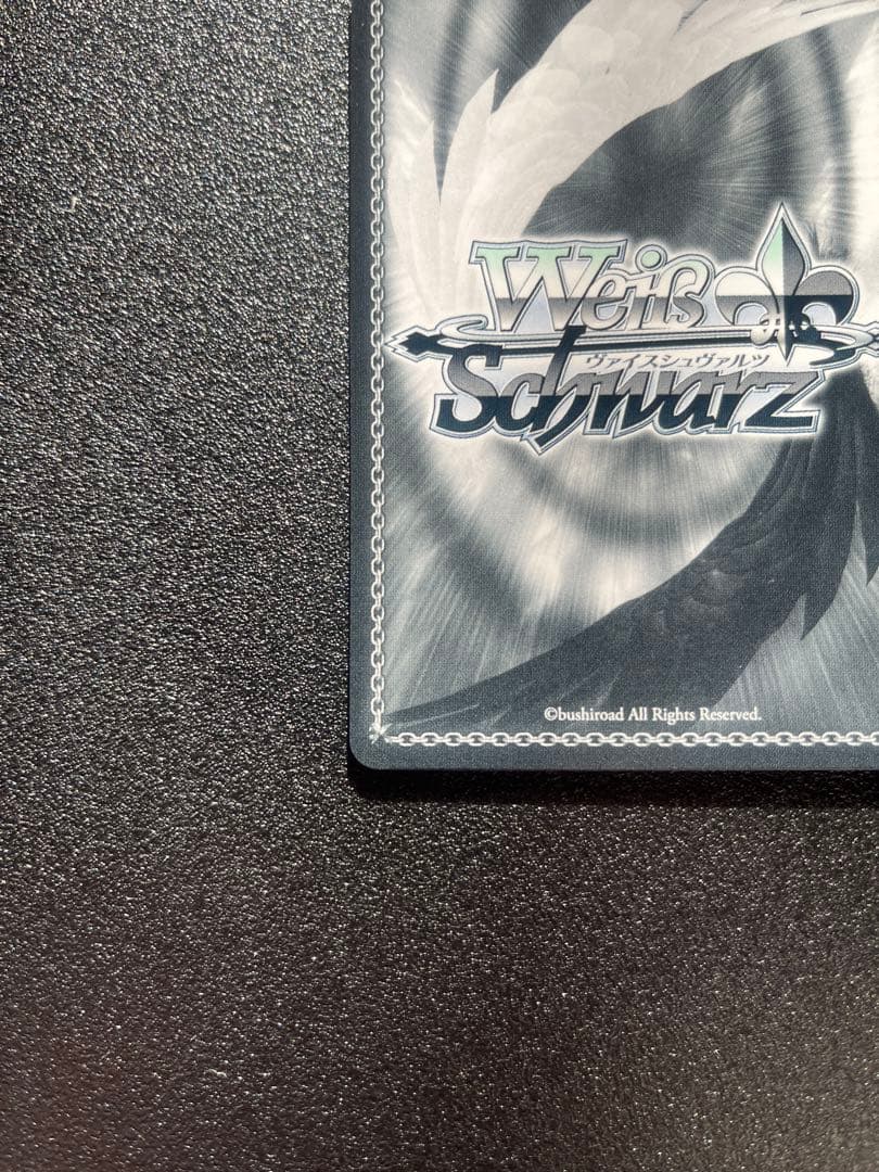 ヴァイスシュバルツ　ウマ娘 岩穿つ青　グラスワンダー　SP