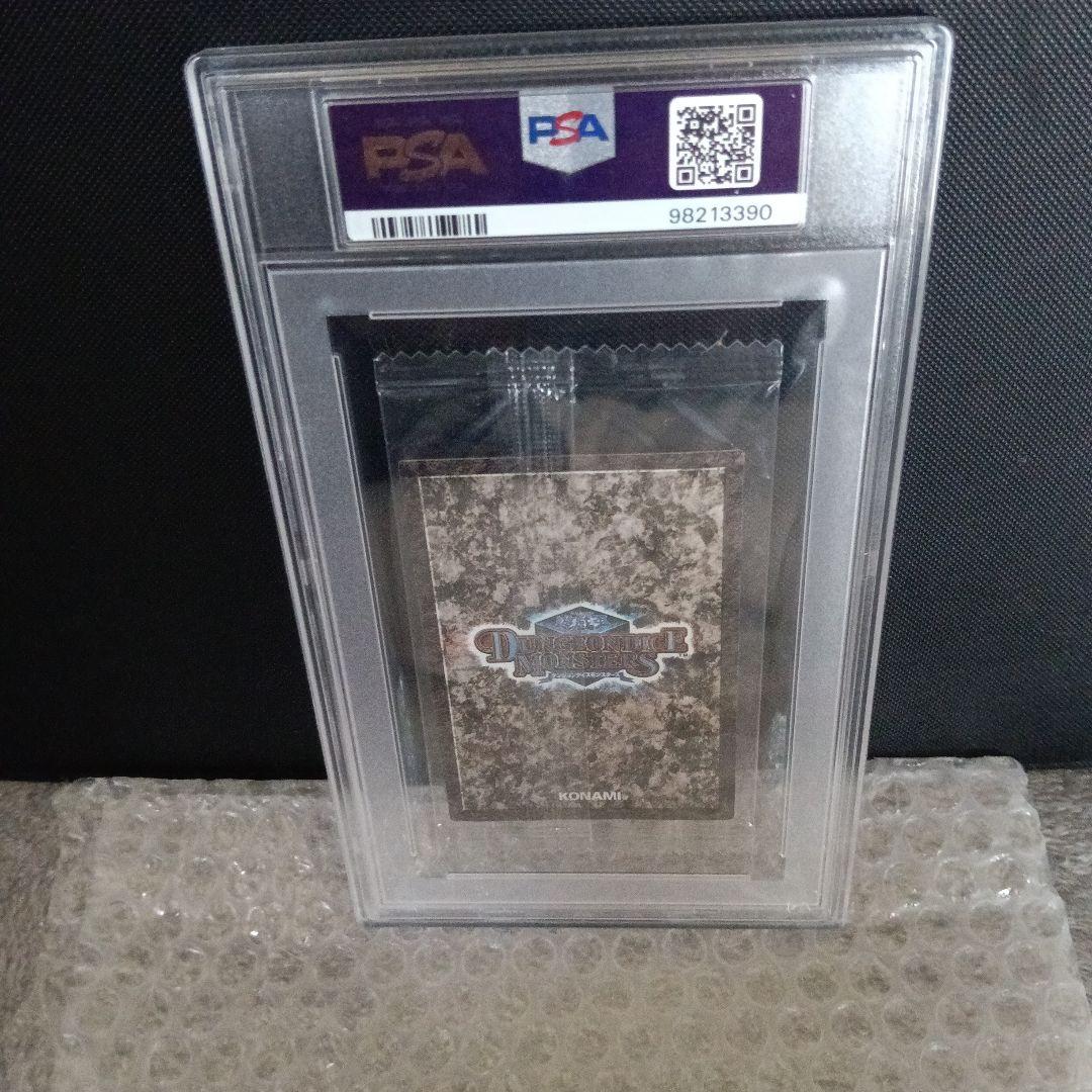 希少制ならトップ！世界で1枚❗️2001 カオスソルジャー 未開封PSA 10