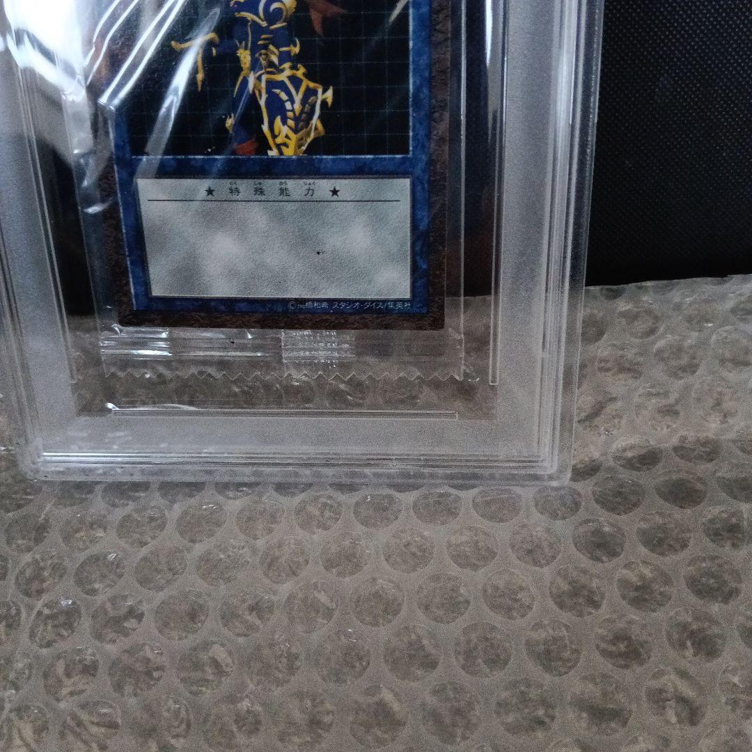 希少制ならトップ！世界で1枚❗️2001 カオスソルジャー 未開封PSA 10