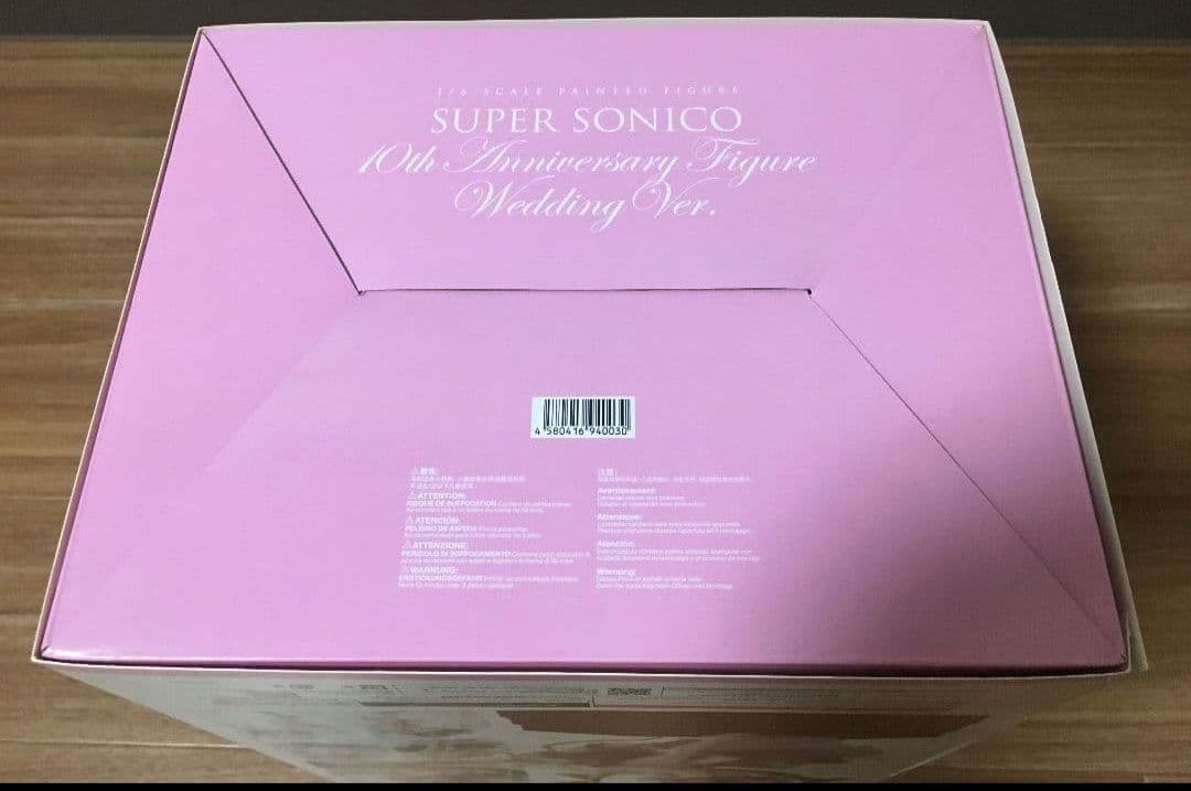 すーぱーそに子　10th Anniversary　WEDDING　フィギュア