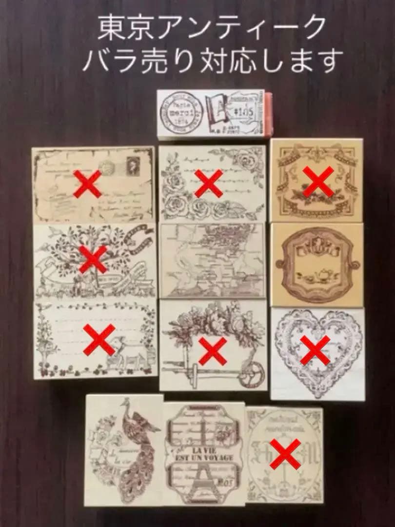 東京アンティーク 2面スタンプ含 5個 未使用 G
