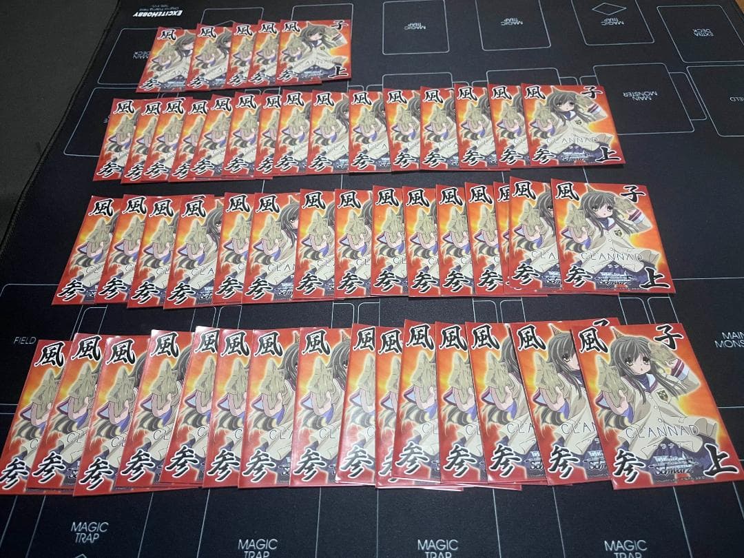 風子参上　ヴァイスシュヴァルツ　スリーブ 50枚