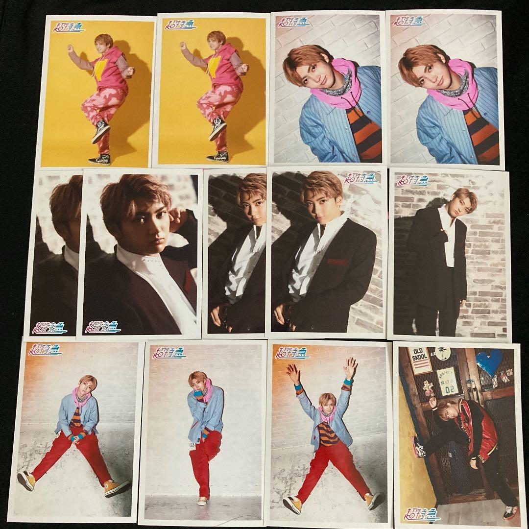 超特急　ユーキ　生写真