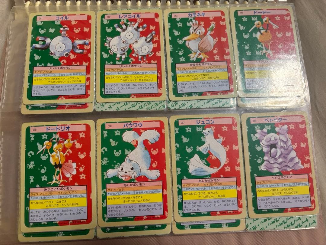 3*カ様 ポケモン トップサン 裏面緑 まとめ売り 約110枚