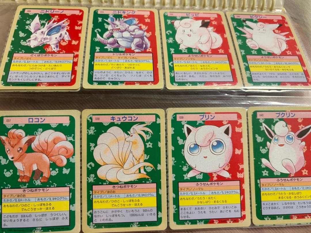 3*カ様 ポケモン トップサン 裏面緑 まとめ売り 約110枚