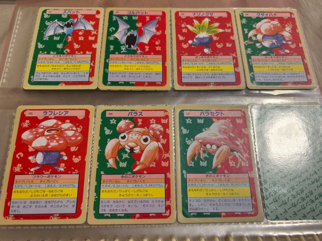 3*カ様 ポケモン トップサン 裏面緑 まとめ売り 約110枚