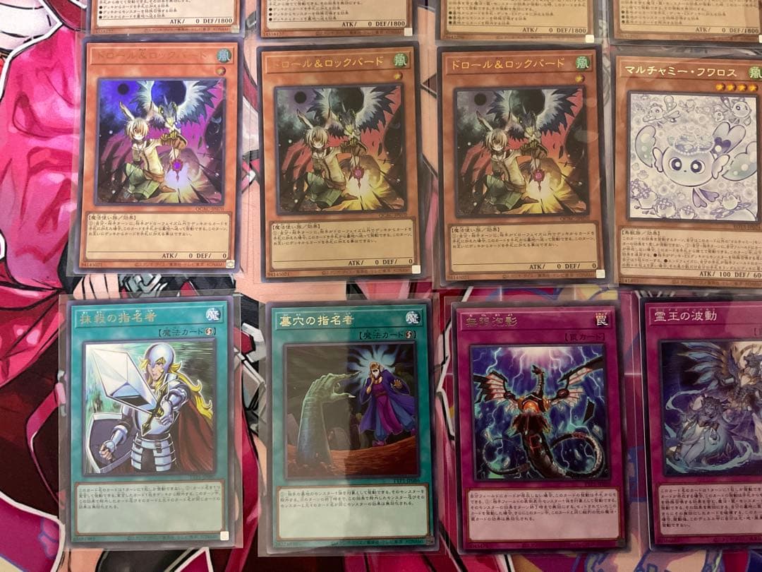 遊戯王　DDD 本格構築済みデッキ＋調整パーツ　一部シク　霊王の波動フワロス投入