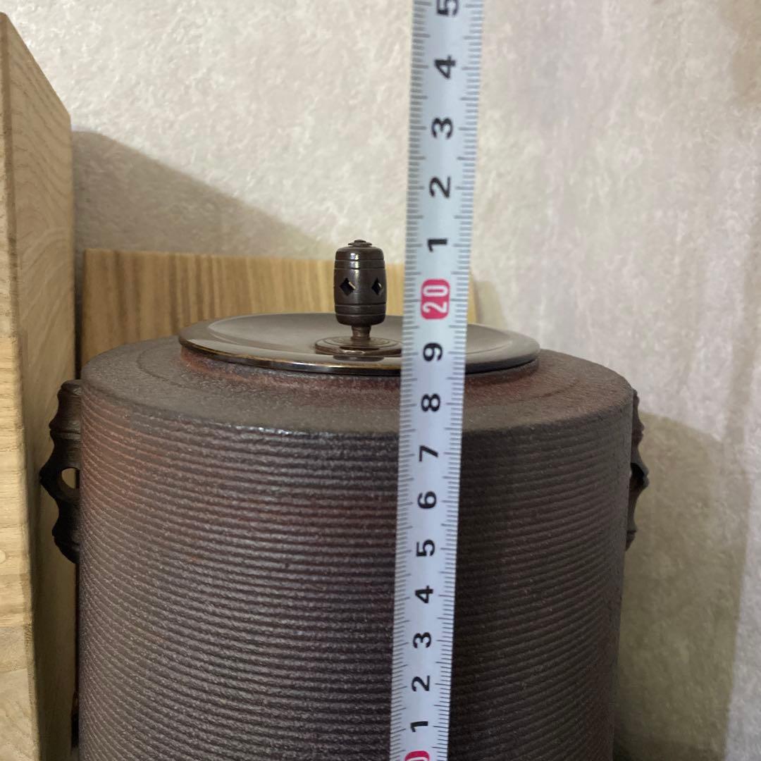 人間国宝　高橋敬典　糸目筒釜　茶道具