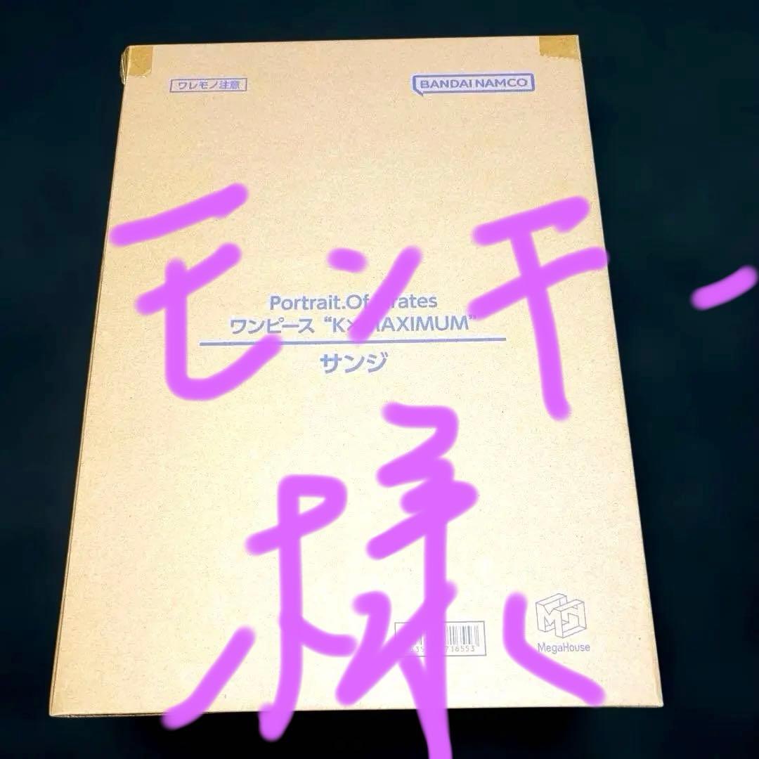 P.O.P ワンピース　\