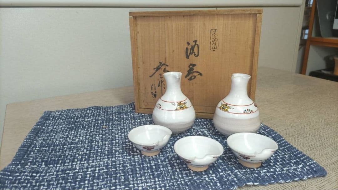【お値下げ】赤膚焼 古瀬堯三作 奈良絵 徳利2 猪口3