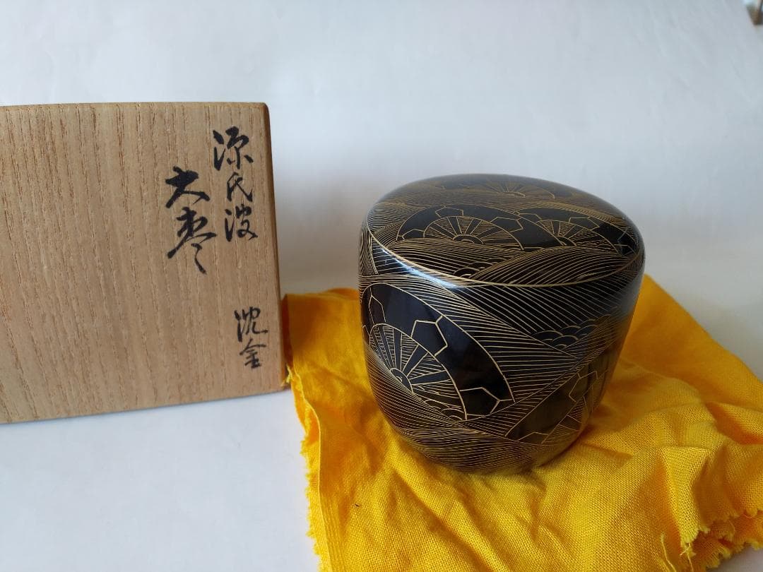 輪島塗 蒔絵師 月峯 作 源氏波 沈金 大棗 漆器 茶道具 抹茶 棗 共箱 新品