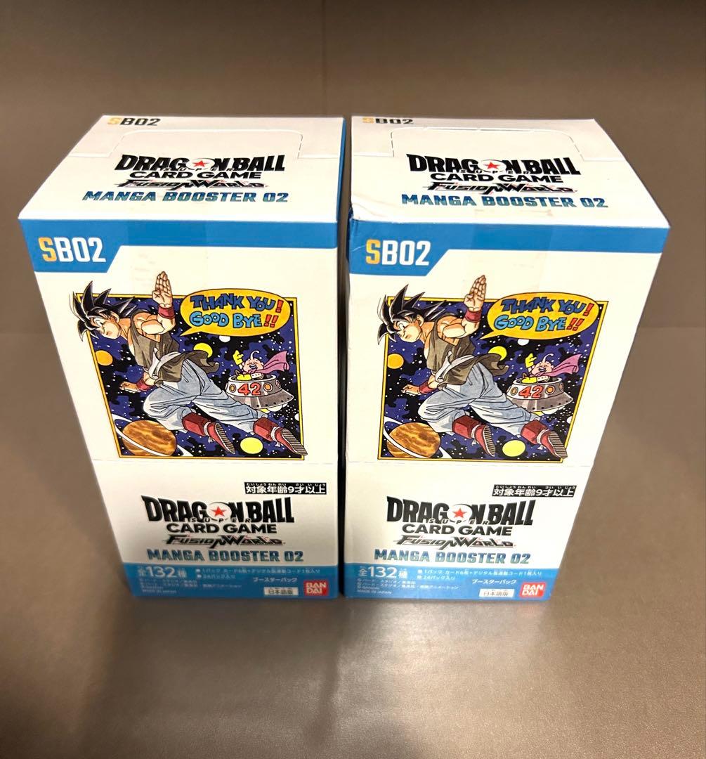 フュージョンワールド　MANGA BOOSTER 02（新品未開封品）2BOX