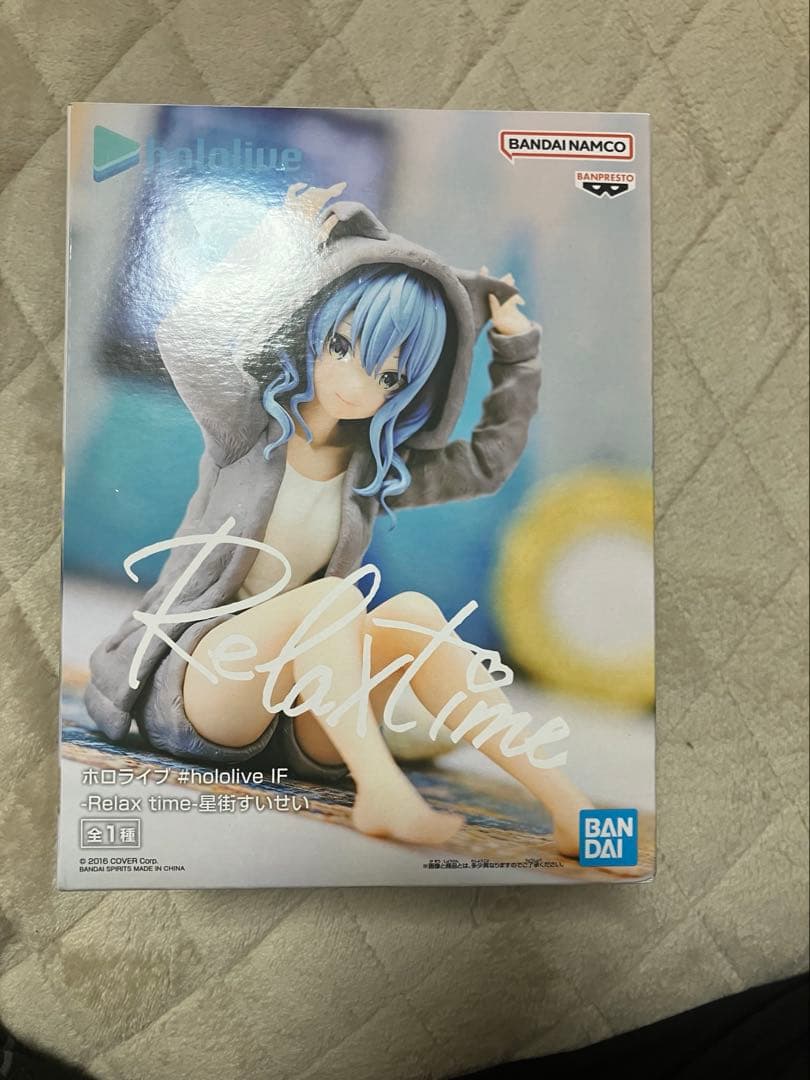 Relax time ホロライブ　フィギュア 15体セット