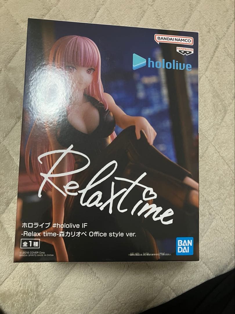 Relax time ホロライブ　フィギュア 15体セット