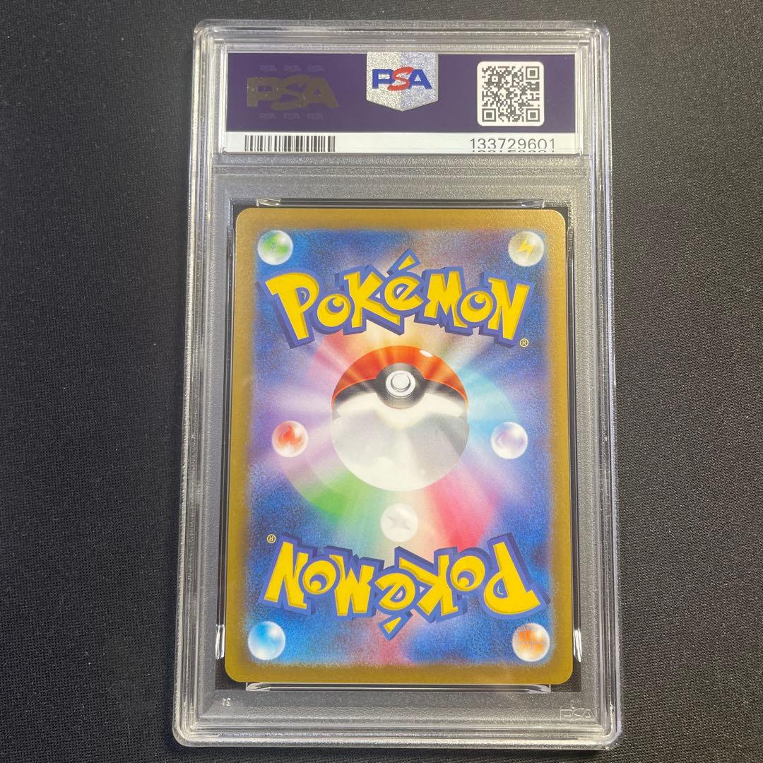 ハト　PSA10 メタモン マスターボール 151