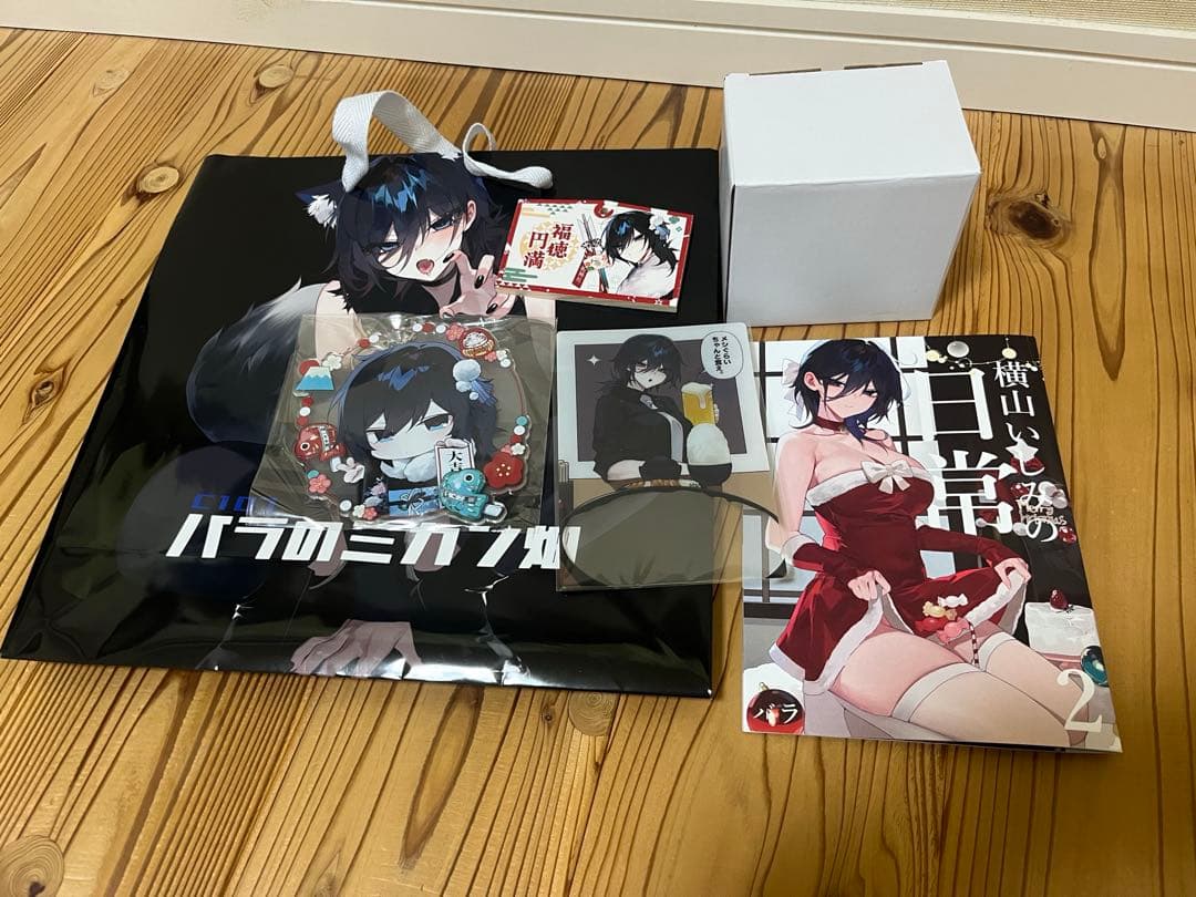 C107 バラのミカン畑 横山いしみ マグカップ新刊セット