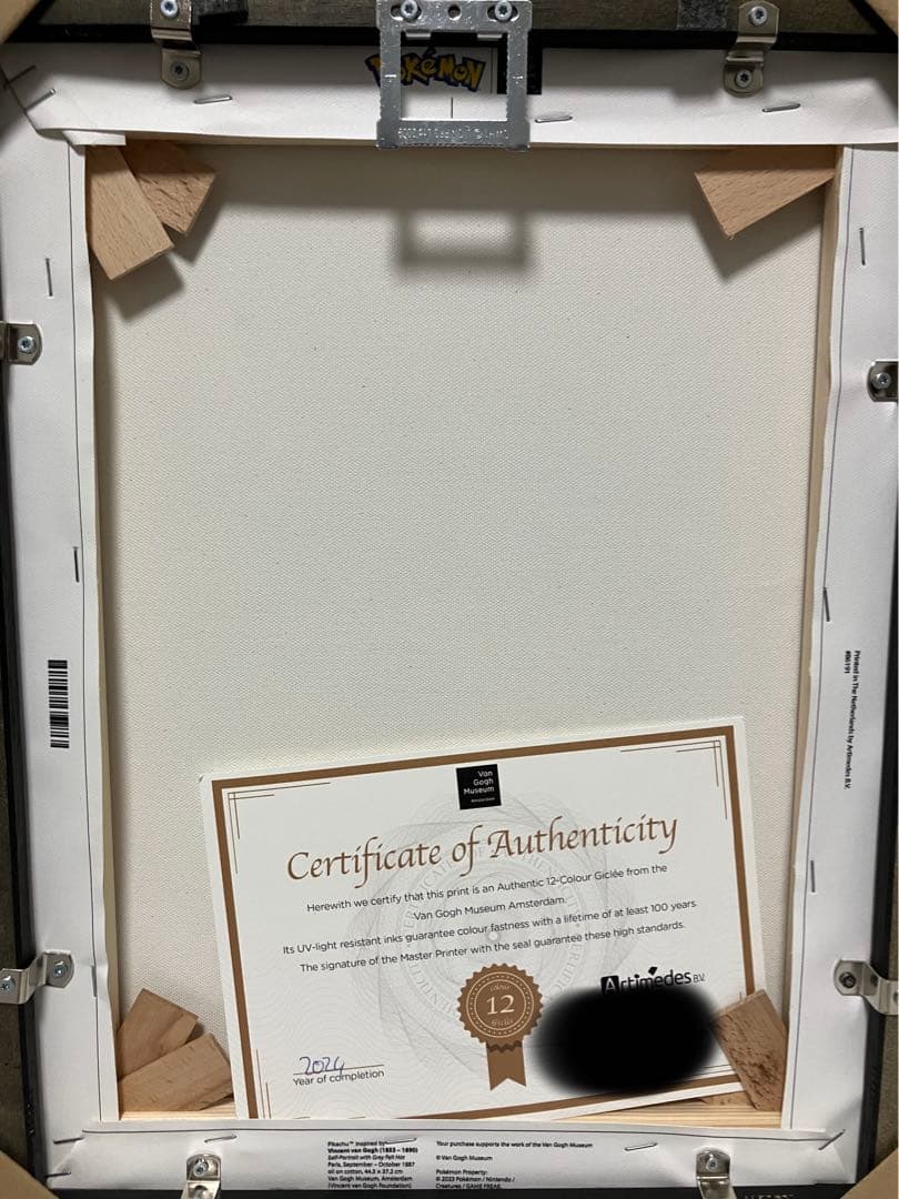 ゴッホピカチュウ　キャンバスアート　ジクレー　木製黒枠　証明書付き