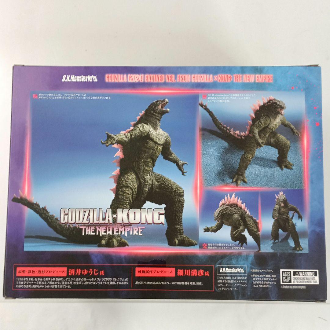 特撮 S.H.MonsterArts GODZILLA(2024)EVOLVEDVer