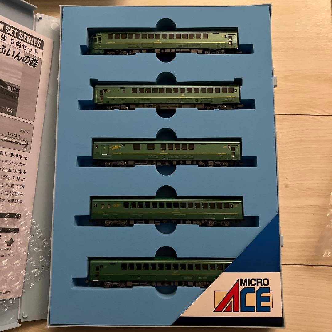 JR九州　キハ72形 ゆふいんの森 編成増強 5両セット