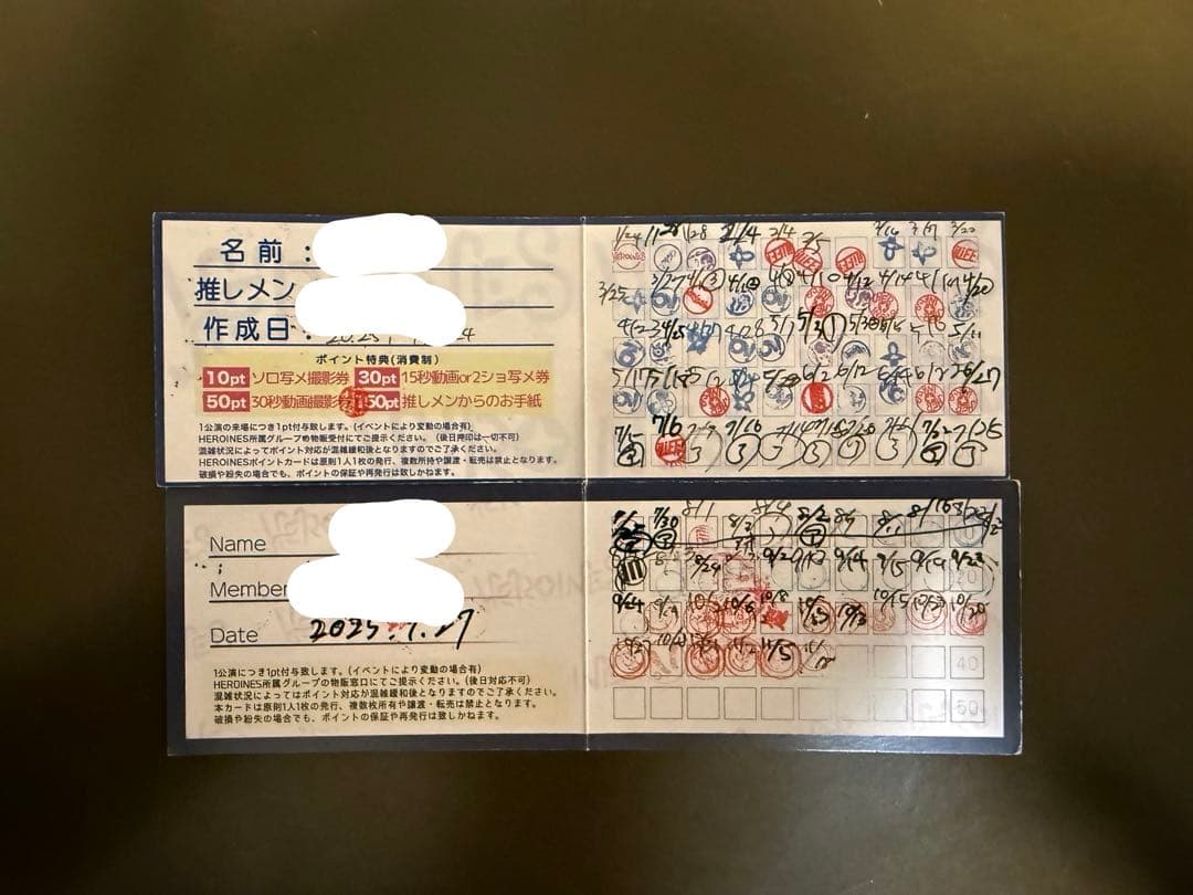 ヒロインズポイントカード