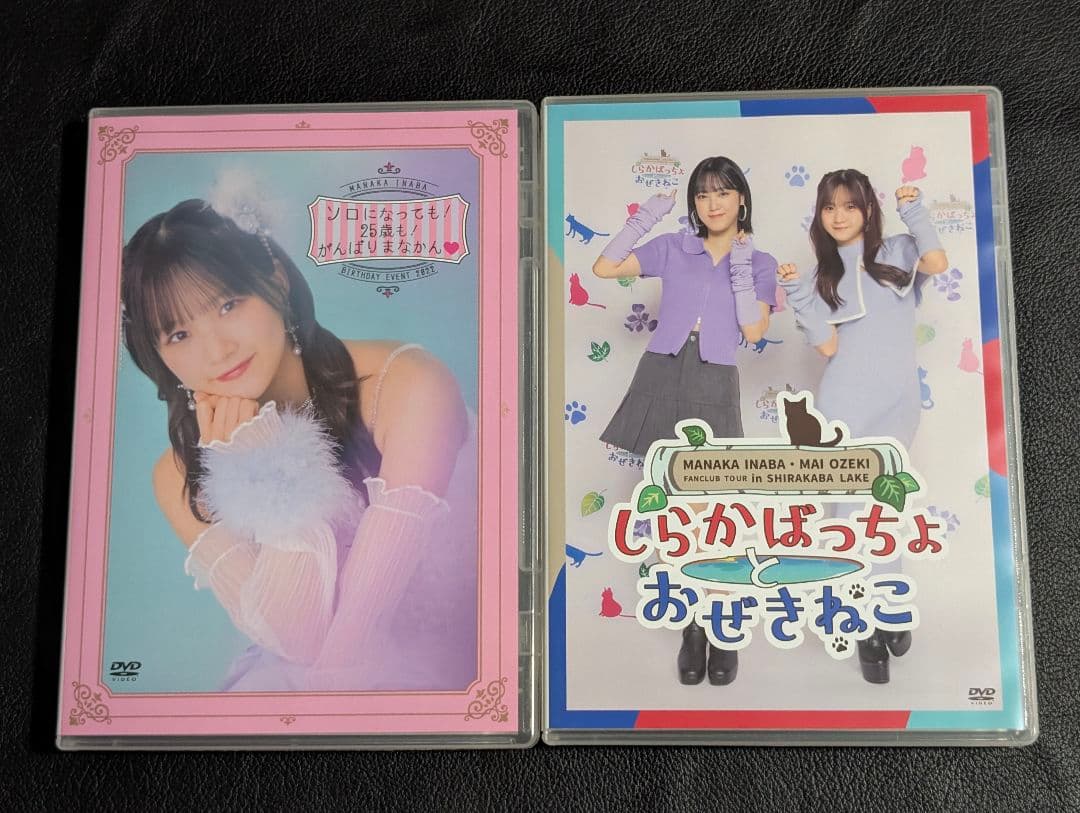 稲場愛香 2022 2023 バースデー＆バスツアーイベントDVD 小関舞