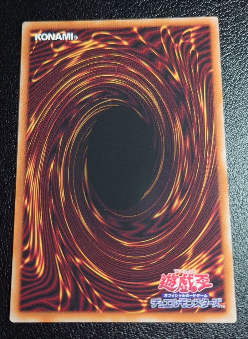 遊戯王OCG 霆王の閃光 ドミナススパーク (プリズマティック)