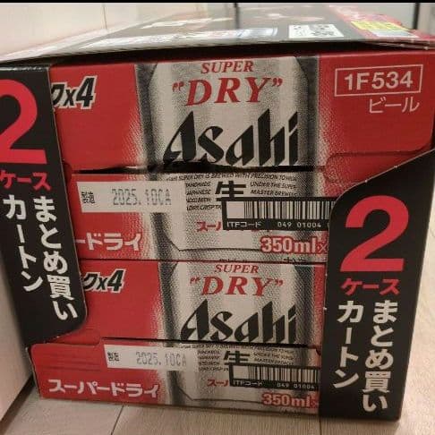 アサヒ スーパードライ 350ml 2ケース 48缶 B'z 限定箱 景品無